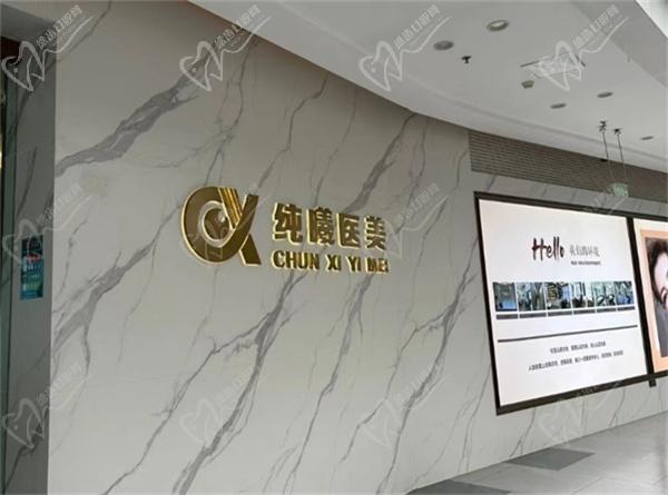 蒲兴旺现在在哪个医院？