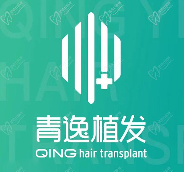 尚青逸医疗美容诊所