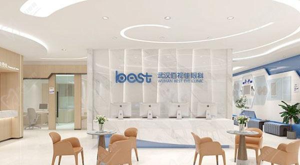 武汉佰视佳眼科医院是公办还是私立 武汉佰视佳眼科医院是公办还是私立