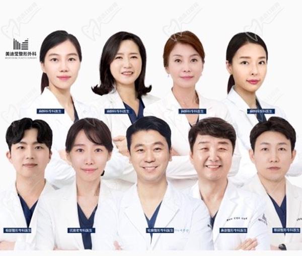 韩国美迪莹整形外科医院