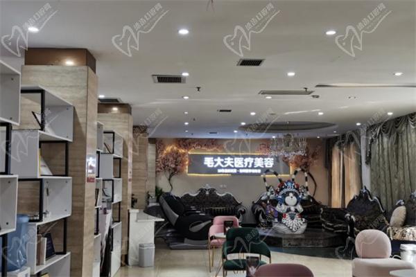洛阳毛大夫整形医院大厅