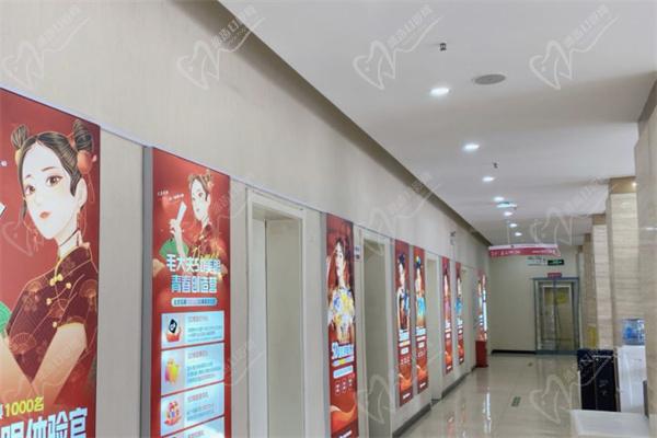 洛阳毛大夫整形医院走廊