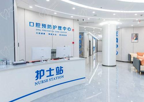上海瑞伢美口腔医院护士站