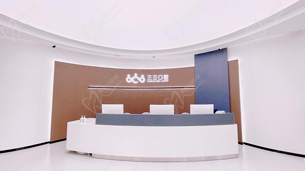 成都三三口腔价格一览表 成都三三口腔价格一览表