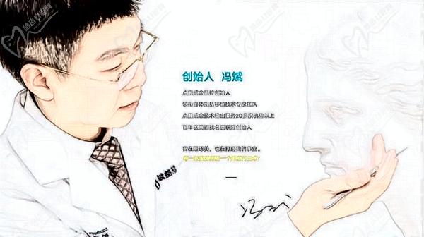 冯斌