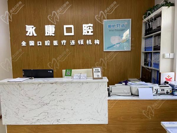 北京康铂口腔诊所怎么样