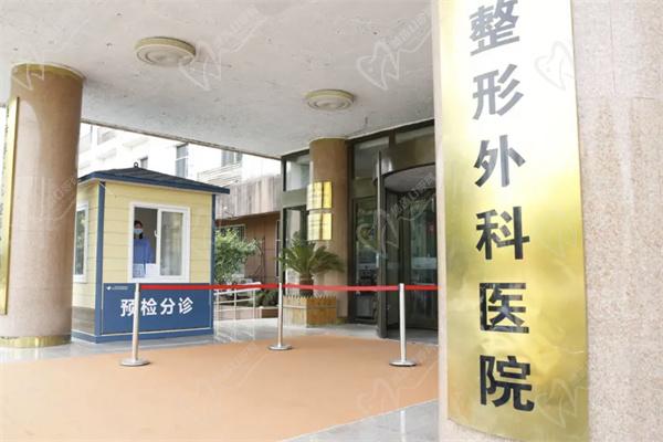 潍坊医学院整形外科医院门口