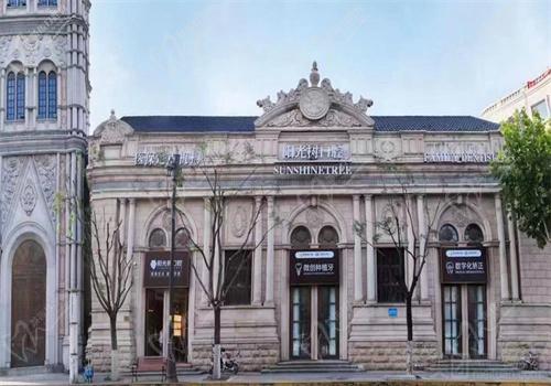 天津阳光树口腔医院怎么样？