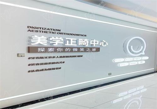 天津阳光树口腔医院有4家分院