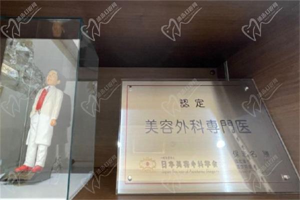 日本noel诺埃尔银座美容医院认证