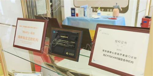 深圳健丽去眼袋效 果怎么样