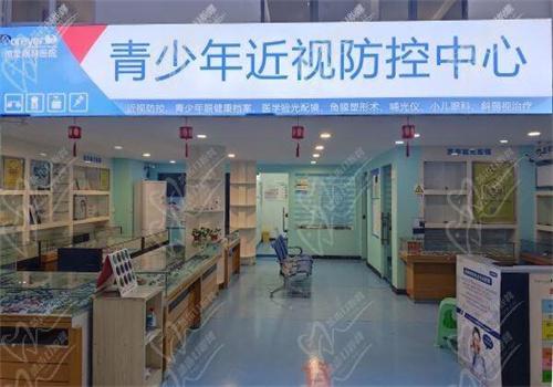遵义恒爱眼科医院价格表