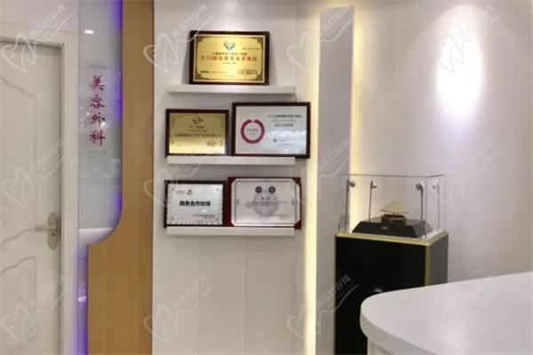 上海丽质医疗美容门诊部荣誉柜