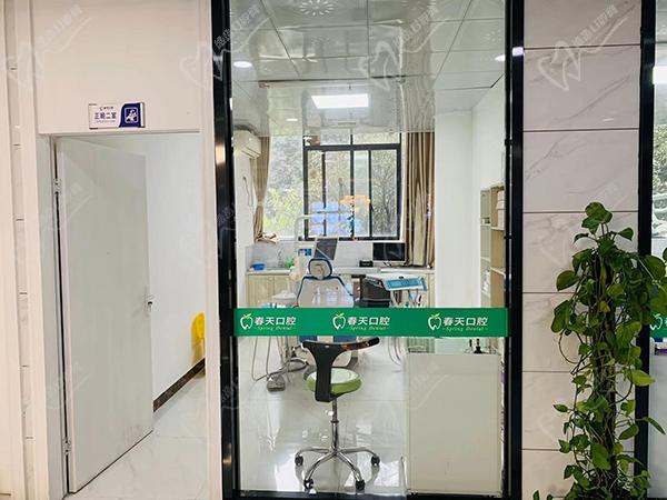 桂林春天口腔医院是正规医院吗