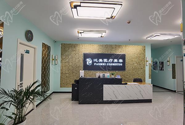 北京泛美医疗美容怎么样？正规可靠