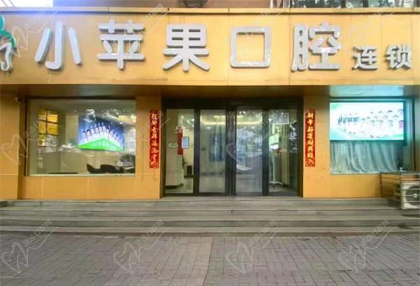 太原小苹果口腔医院消毒怎么样