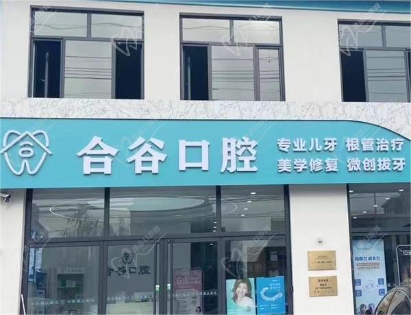 胡亚楠医生个人简介