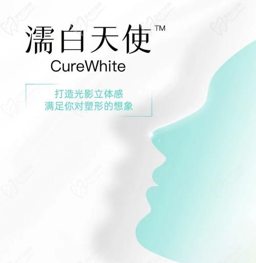 濡白天使.jpg