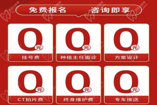 免费报名咨询