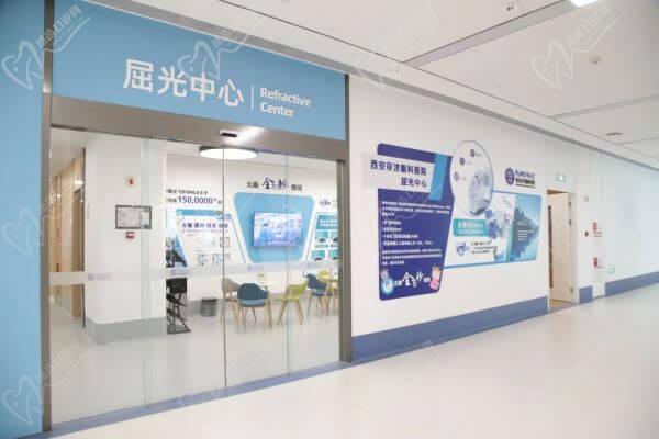 西安存济眼科医院屈光中心
