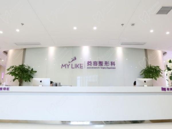 上海美莱医疗美容医院假体隆胸