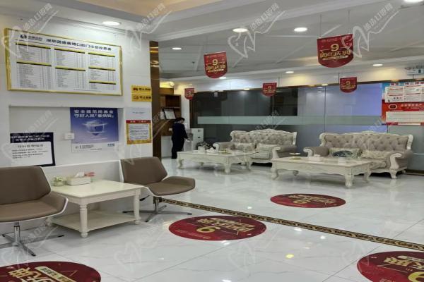 深圳诺德齿科（盐田店）沙发
