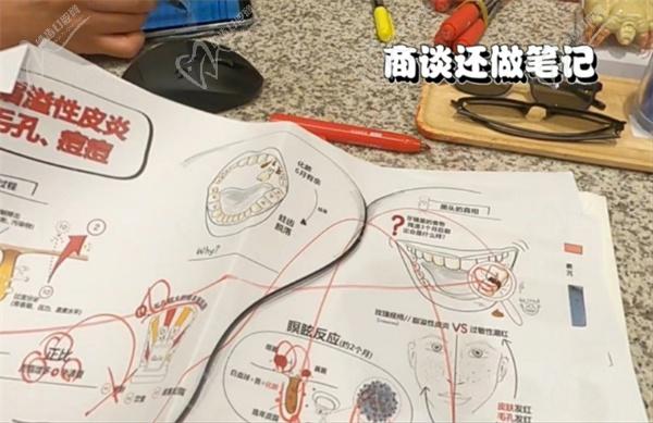 韩国lamiche皮肤科价格