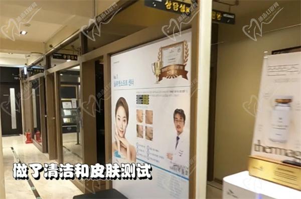 韩国lamiche皮肤科价格