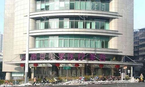 夏建军在南京哪个医院