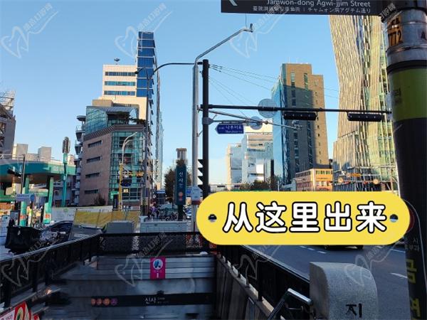 韩国德丽珍整形医院