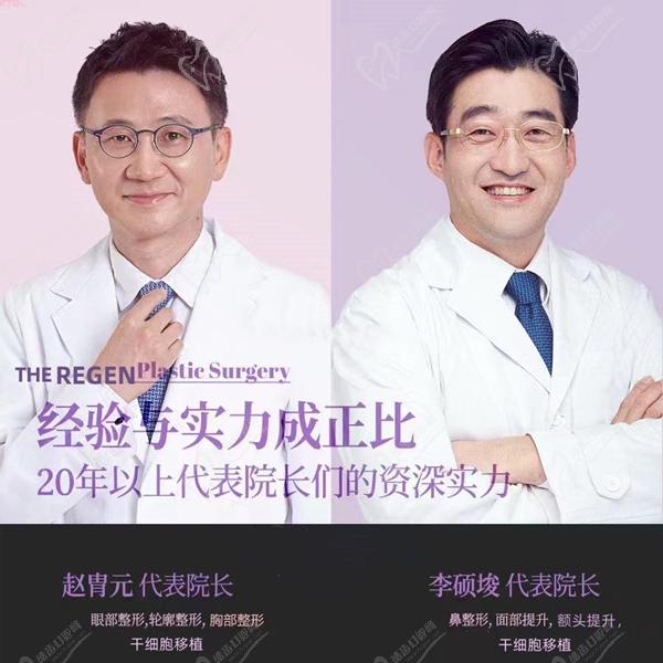 赵胄元