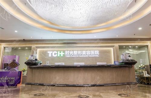 重庆米兰柏羽时光整形医院好不好