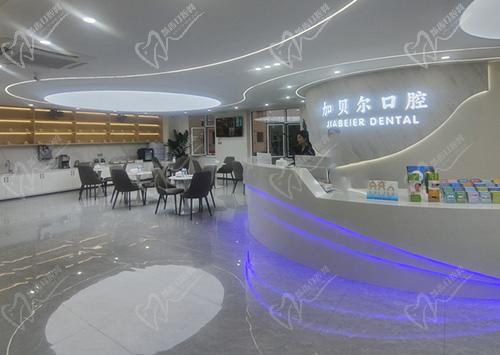 保定加贝尔口腔医院简介