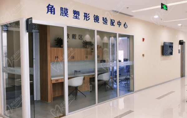 信阳爱尔眼科医院角膜塑形镜验配中心