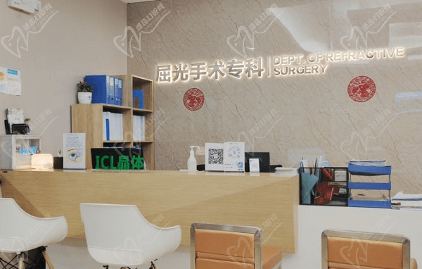贵阳爱尔眼科医院屈光手术专科