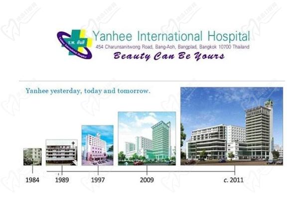 泰国然禧yanhee整形医院变性中心