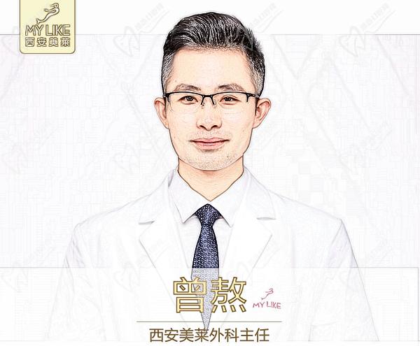 曾熬