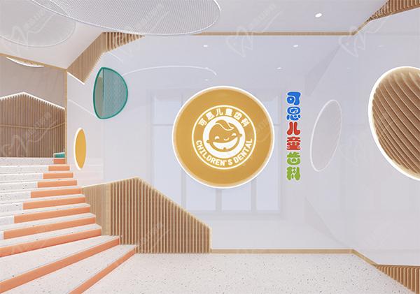 济南可恩口腔医生介绍