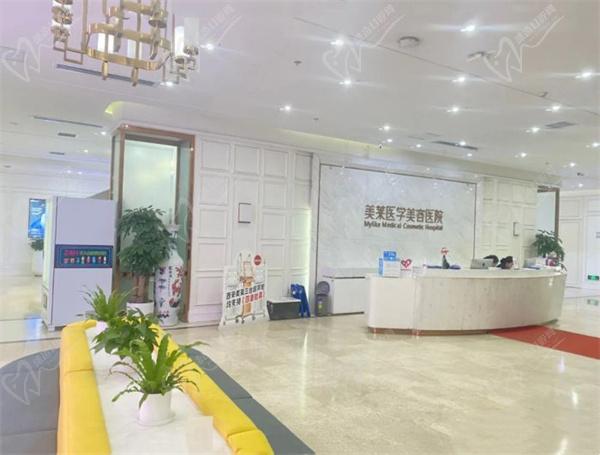 西安美莱整形医院