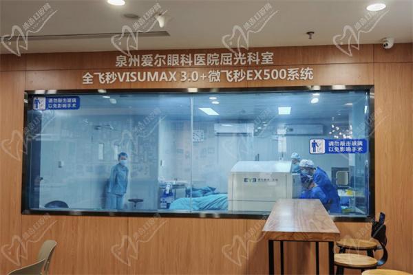 泉州爱尔眼科医院手术室