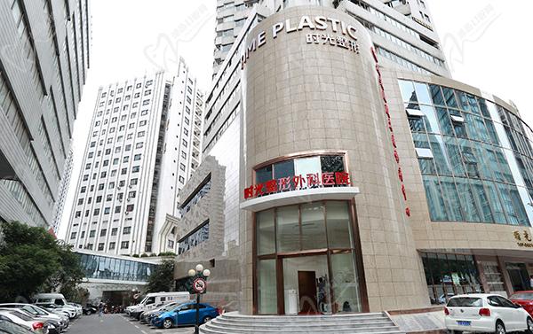 上海时光整形医生预约方式