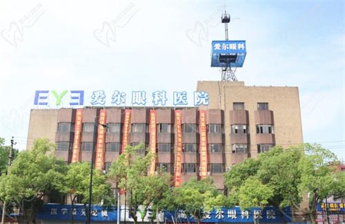湖州爱尔眼科医院