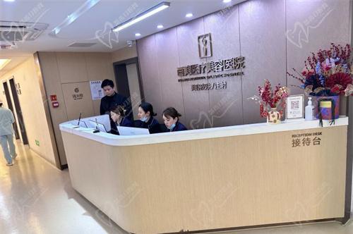 成都画美医疗美容医院前台