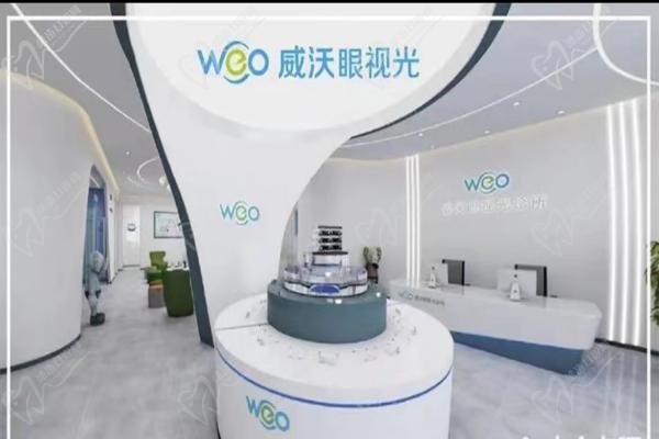 威沃眼科连锁（武汉香港路诊所）大厅