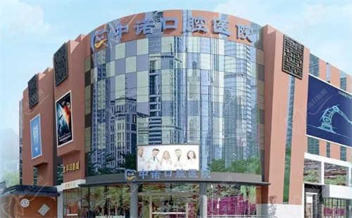 成都中诺口腔医院怎么样正规吗.jpg