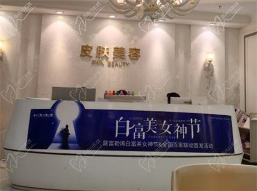 沈阳百嘉丽医疗美容医院医生名单