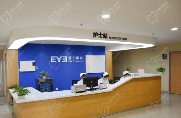 南通爱尔眼科医院护士站