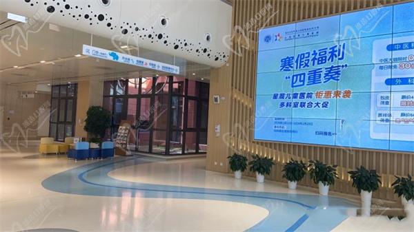 上海星晨儿童医院