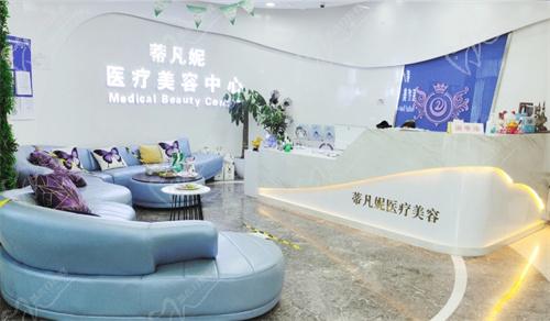 北京蒂凡妮医疗美容怎么样