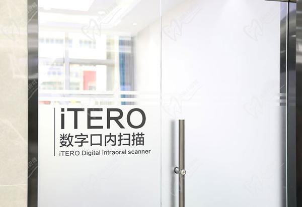 沈阳京科口腔医院牙齿矫正价格